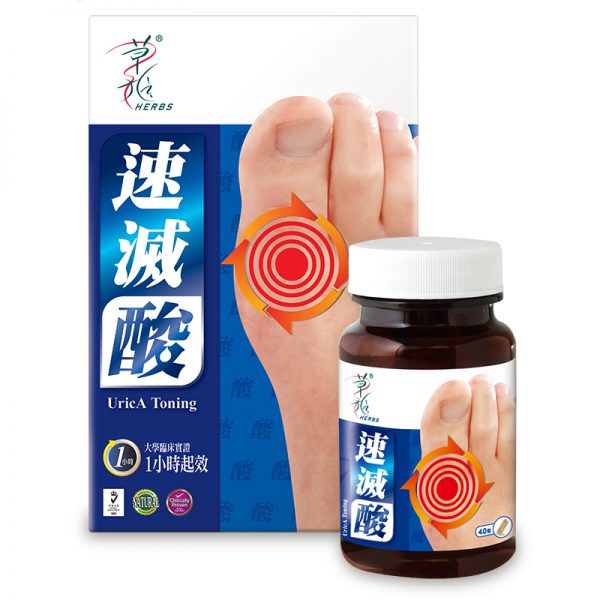 草姬速滅酸 40粒 (強效版) - Lovini Health