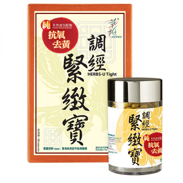 草姬調經緊緻寶 (加強配方) 60粒 - Lovini Health