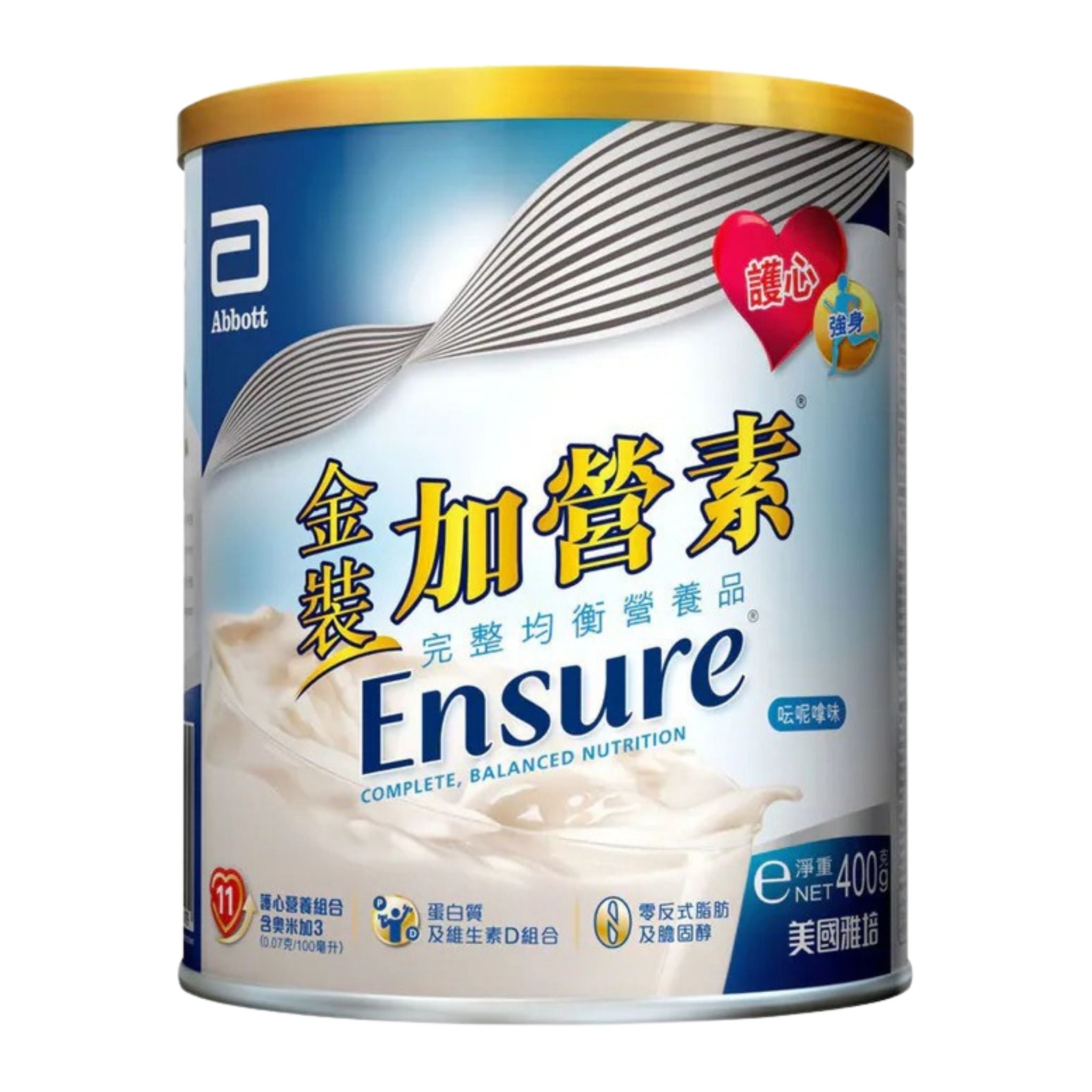 Abbott Ensure (Vanilla) 400g - Lovini Health