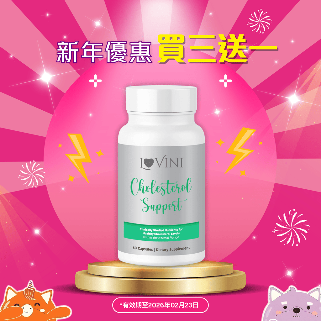 Lovini Cholesterol Support (60 capsules) (Buy 1 Get 1 Free) - Lovini Health