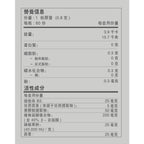 Lovini Cholesterol Support (60 Capsules) x3 bottles - Lovini Health