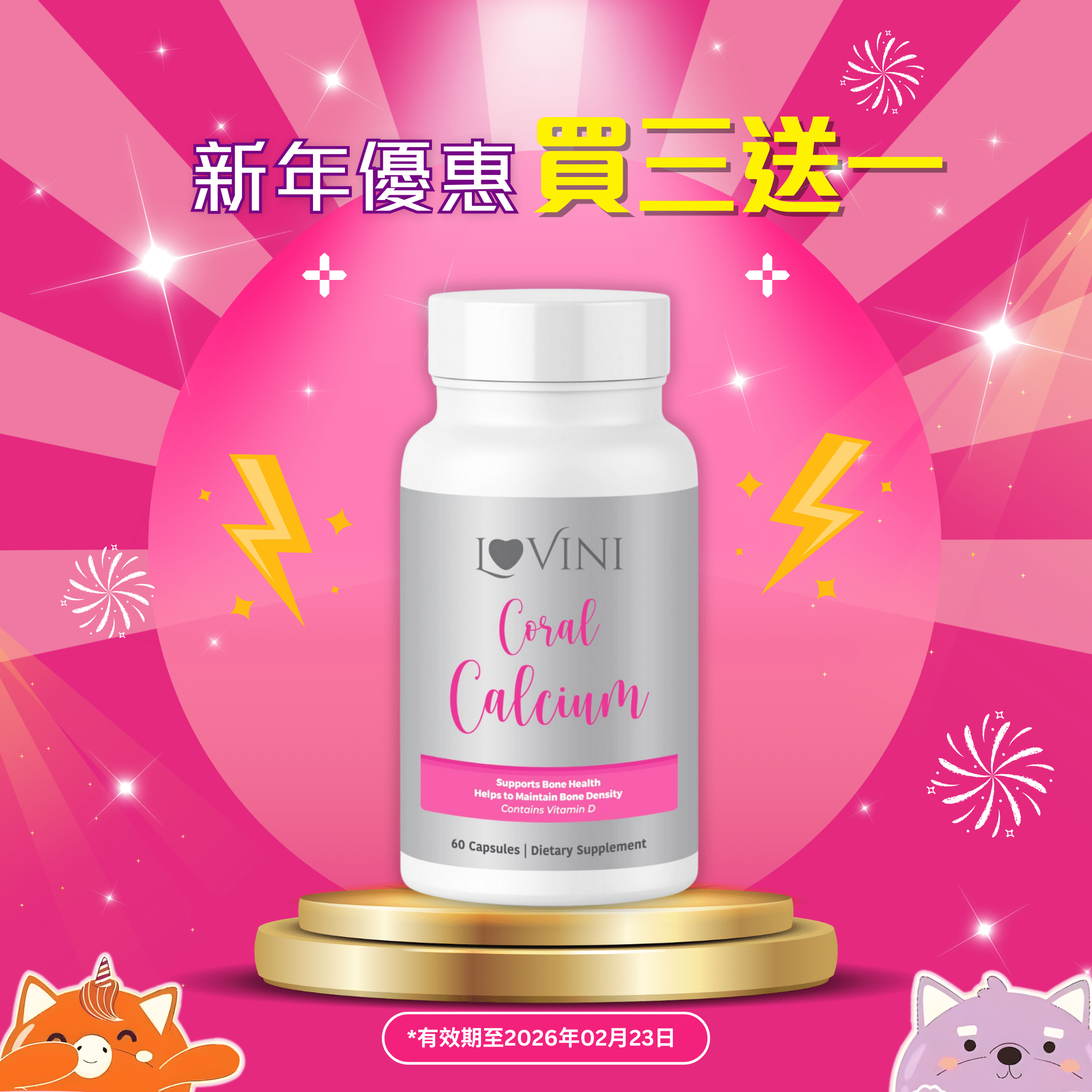 Lovini Coral Calcium (60 capsules) (Buy 1 Get 1 Free) - Lovini Health