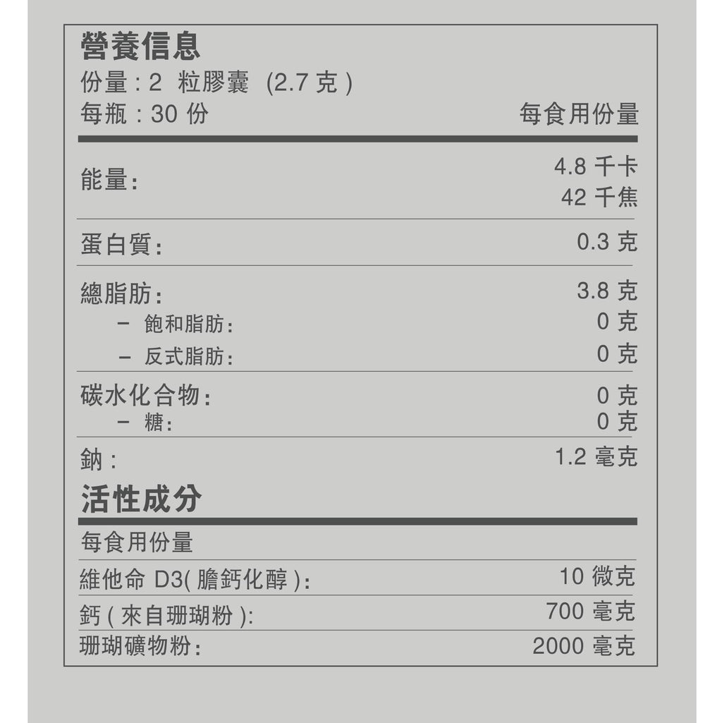 Lovini Coral Calcium (60 Capsules) x3 bottles - Lovini Health