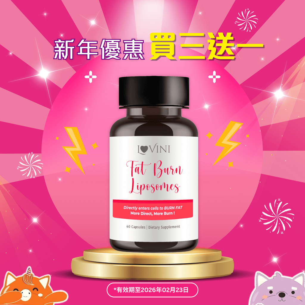 Lovini Fat Burn Liposomes (60 capsules) (Buy 1 Get 1 Free) - Lovini Health