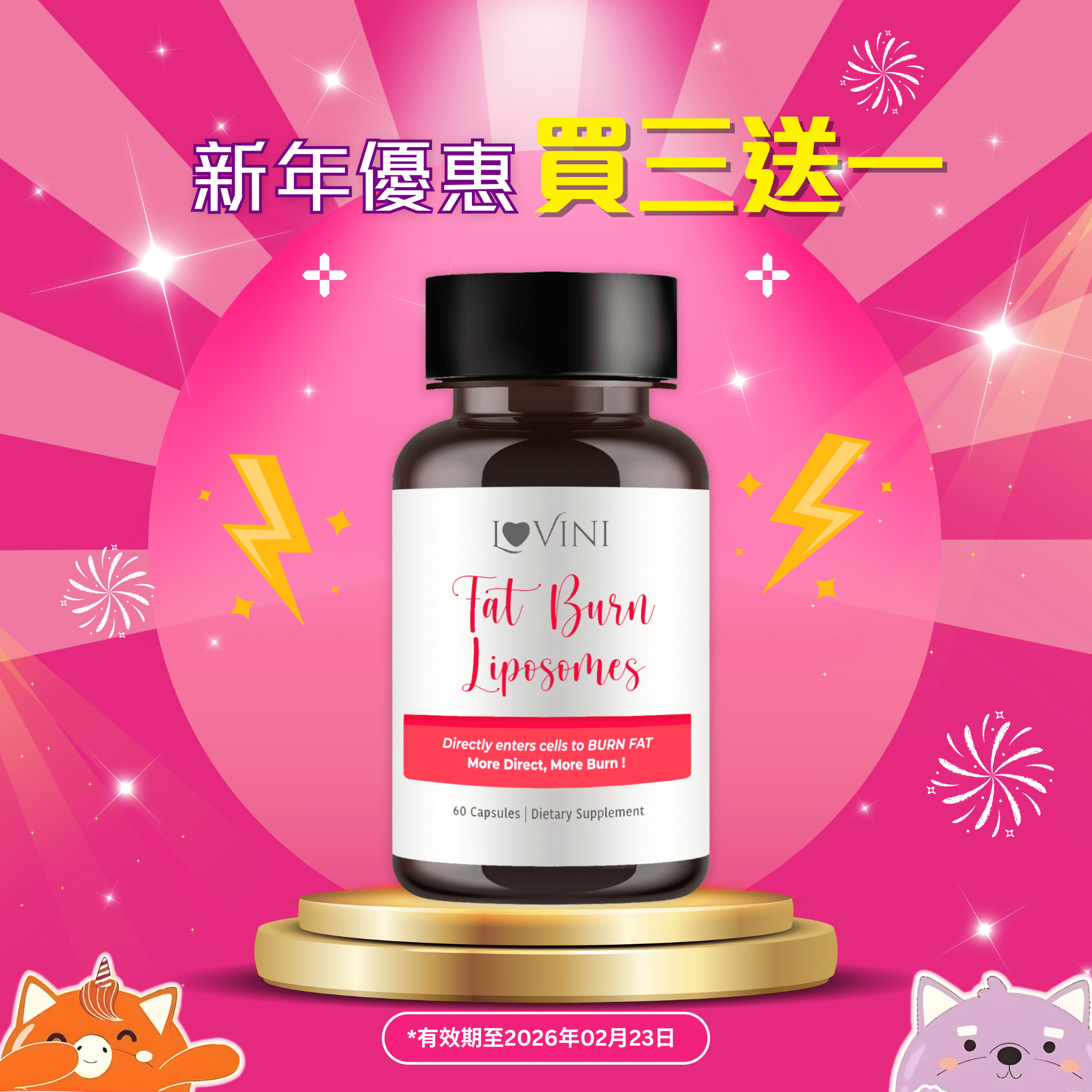 Lovini Fat Burn Liposomes (60 capsules) (Buy 1 Get 1 Free) - Lovini Health