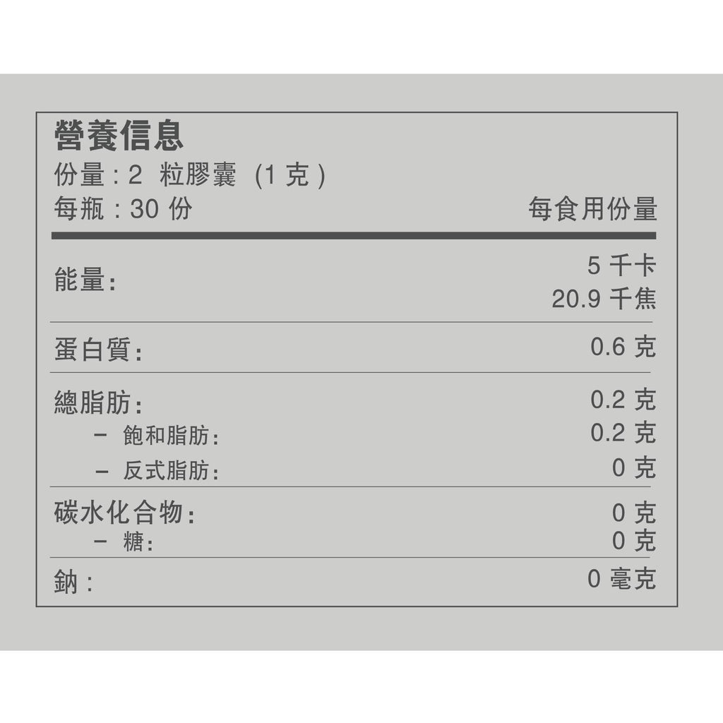 Lovini Fat Burn Liposomes (60 Capsules) x3 bottles - Lovini Health