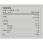 Lovini Fat Burn Liposomes (60 Capsules) x3 bottles - Lovini Health