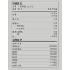 Lovini Joint Care Xtra (60 Capsules) x3 bottles - Lovini Health