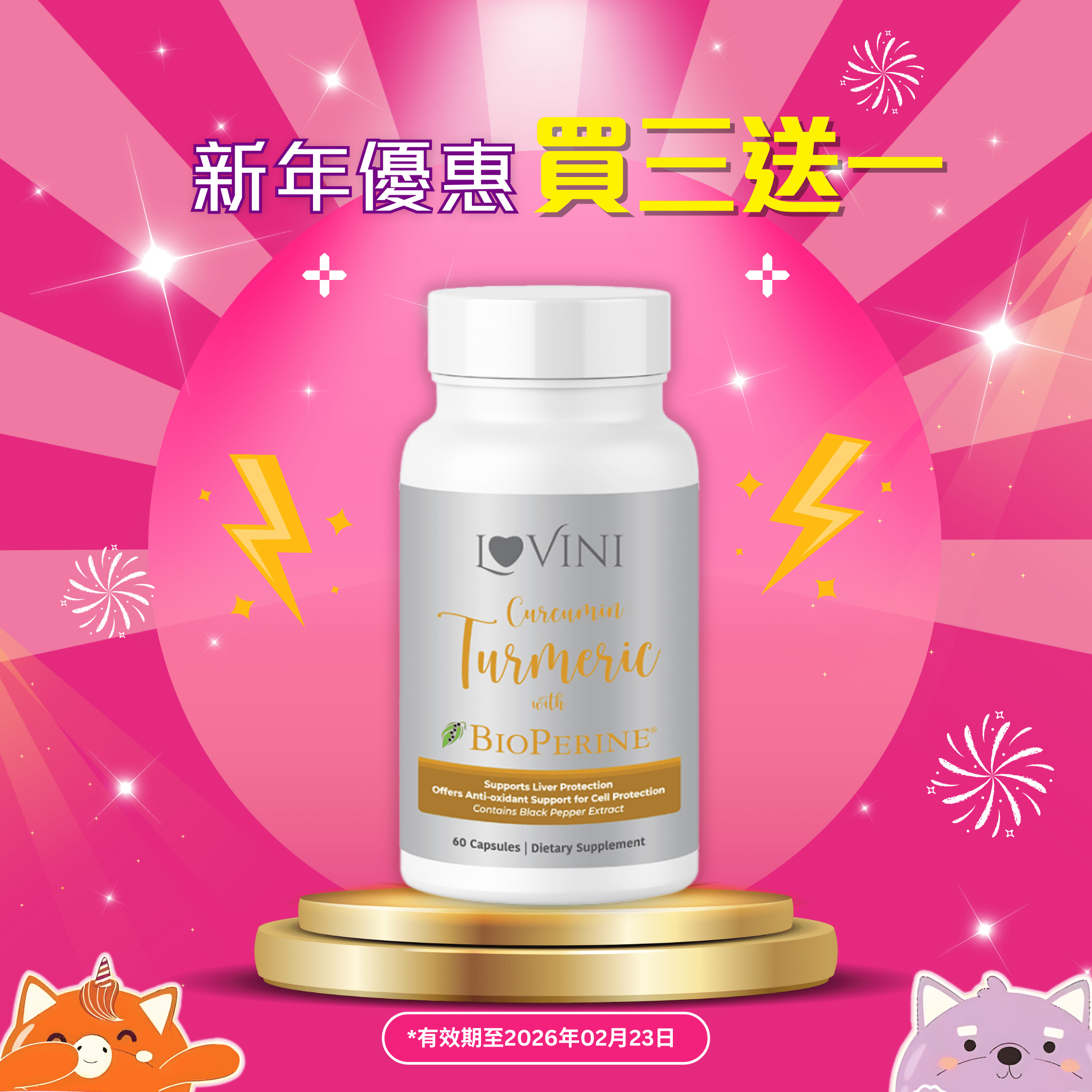 Lovini Turmeric with BioPerine® (60 capsules) (Buy 1 Get 1 Free) - Lovini Health