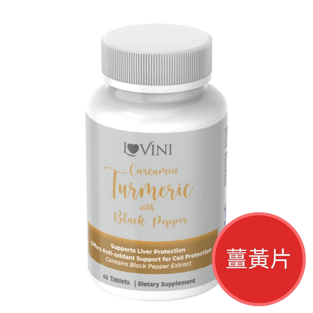 Lovini Turmeric with Black Pepper (60 Tablets) - Lovini Health