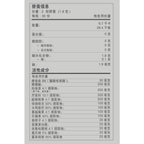 Lovini Uric Acid Support (60 Capsules) x3 bottles - Lovini Health