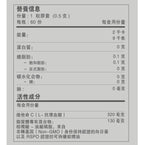 Lovini Vitamin C Liposomes (60 Capsules) x3 bottles - Lovini Health