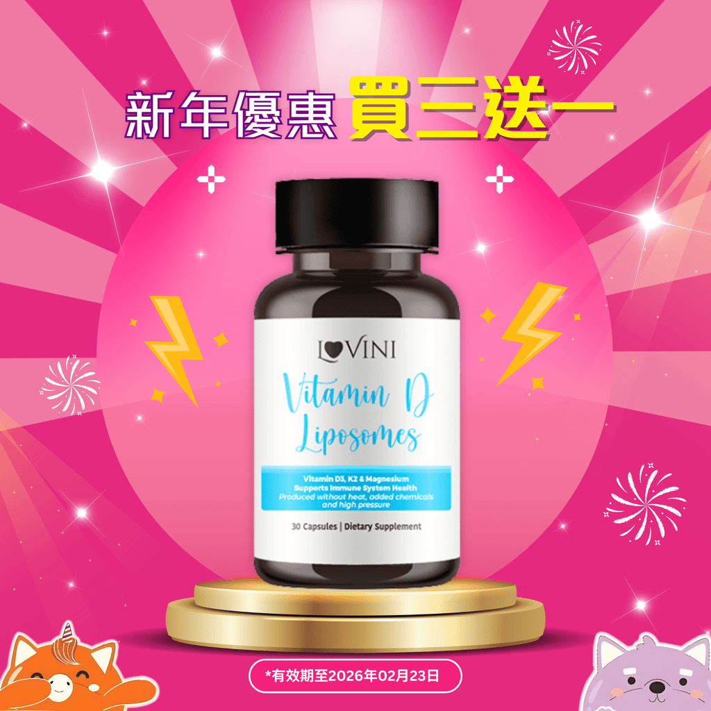 Lovini Vitamin D Liposomes (30 capsules) (Buy 1 Get 1 Free) - Lovini Health