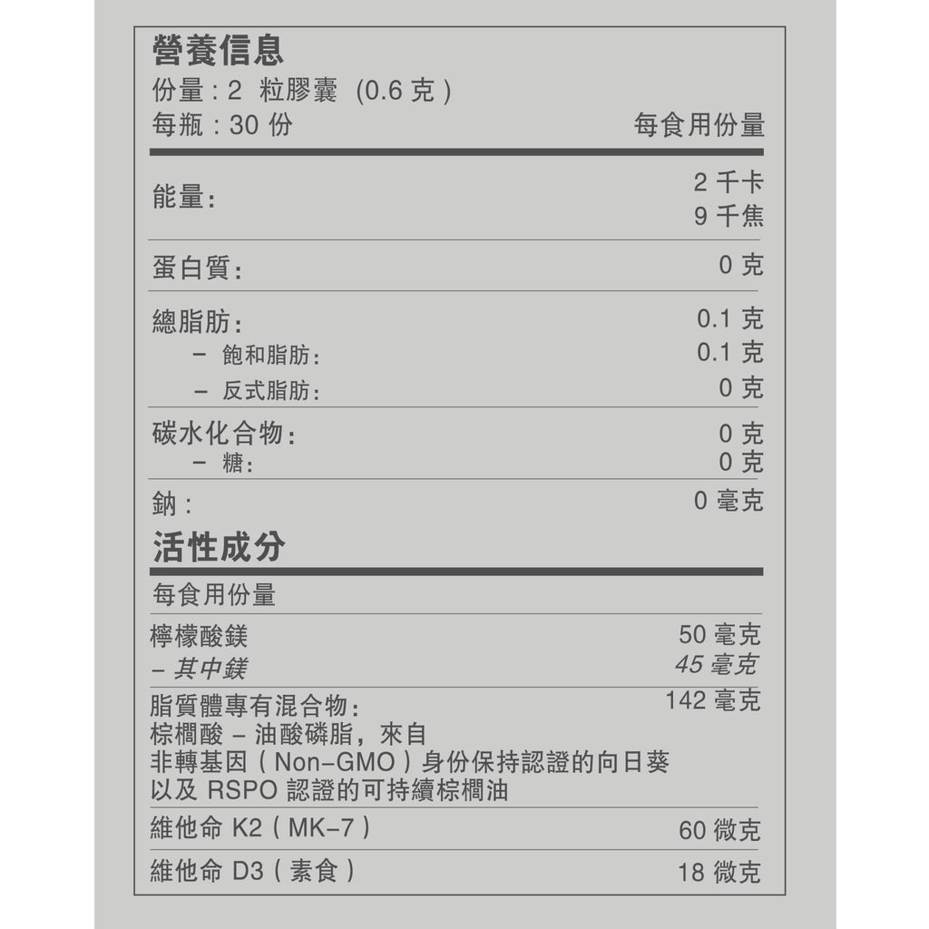 Lovini Vitamin D Liposomes (30 Capsules) x3 bottles - Lovini Health