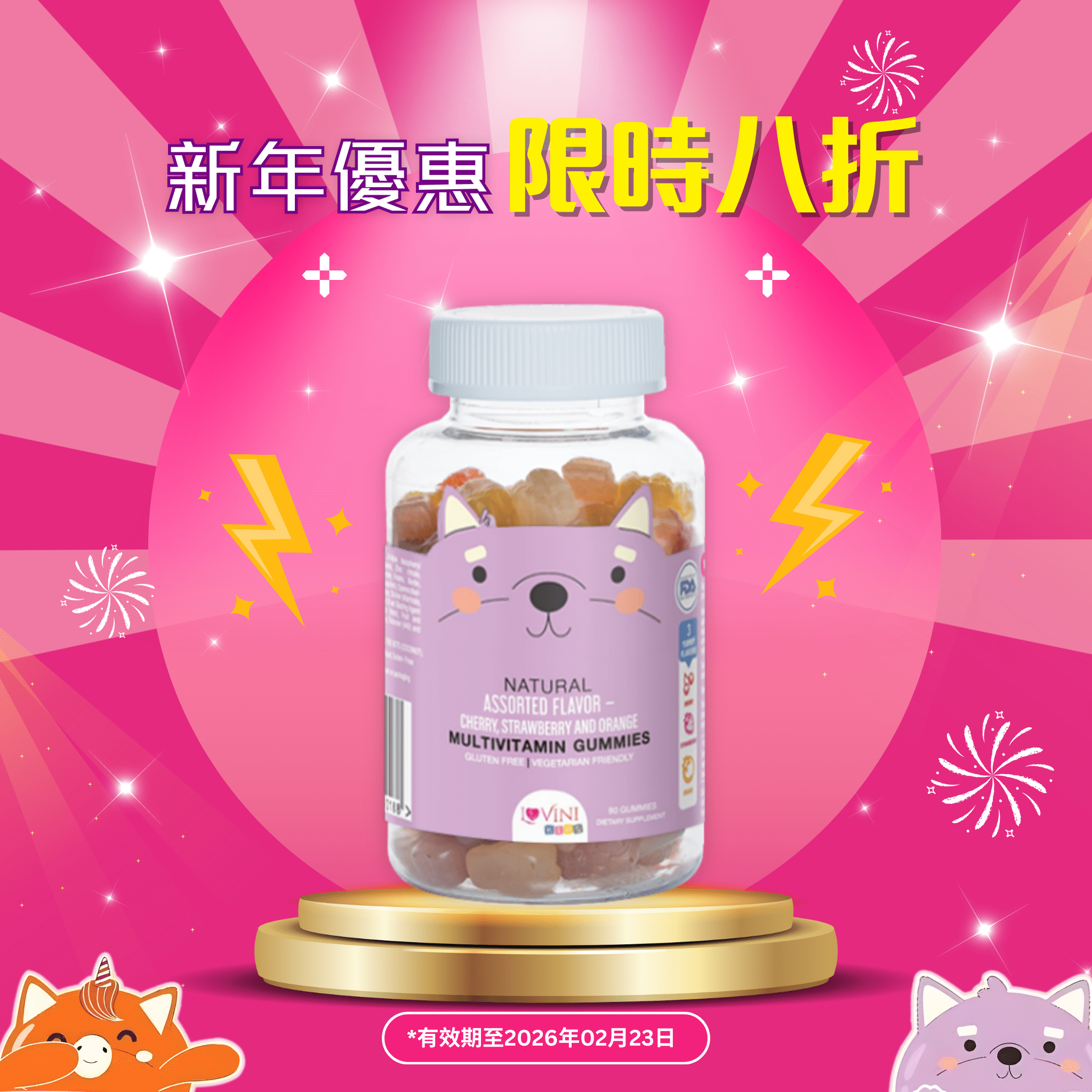 LoviniKids Multivitamins Gummies - Lovini Health