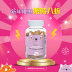 LoviniKids Multivitamins Gummies - Lovini Health