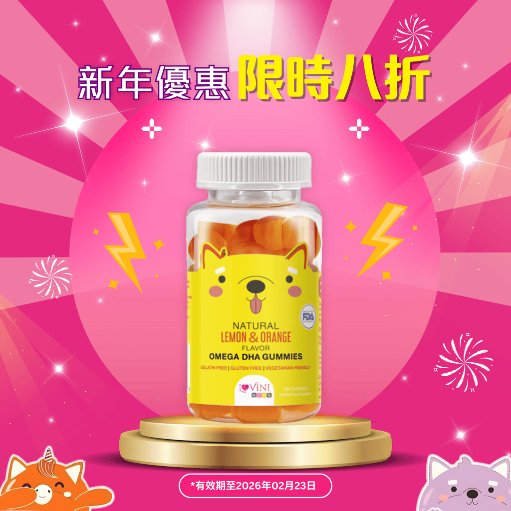 LoviniKids Omega DHA Gummies (60 gummies) - Lovini Health