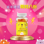 LoviniKids Omega DHA Gummies (60 gummies) - Lovini Health