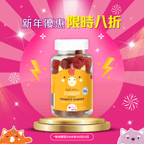 LoviniKids Probiotic Gummies (60 gummies) - Lovini Health