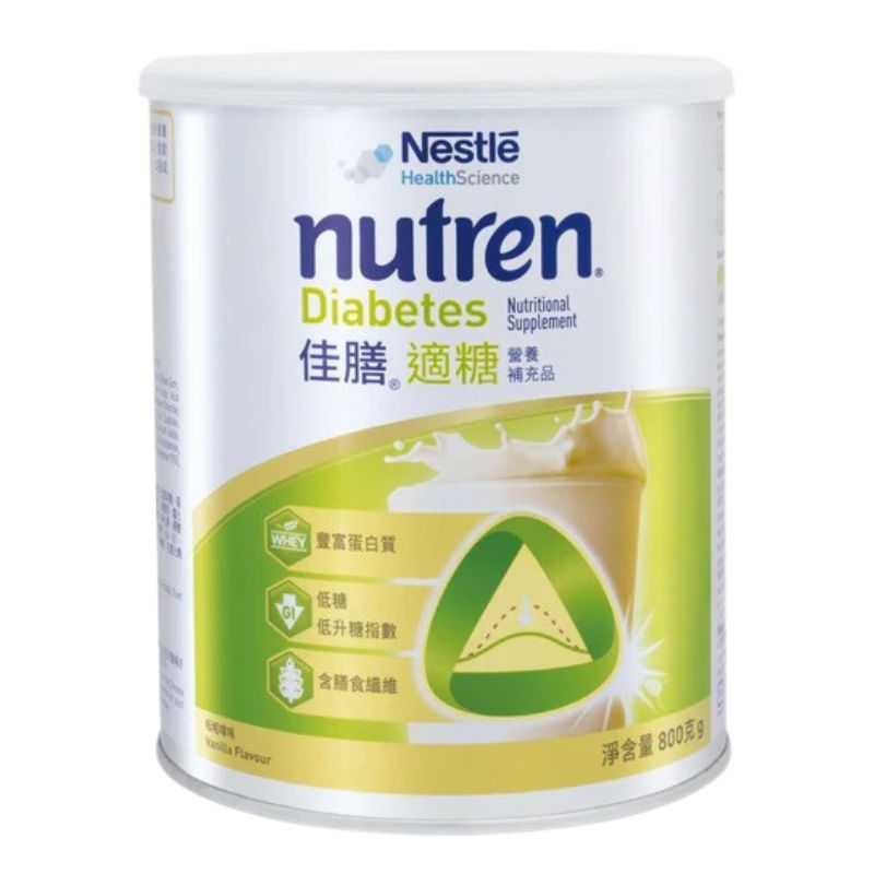 Nestle Nutren Diabetes 800g - Lovini Health