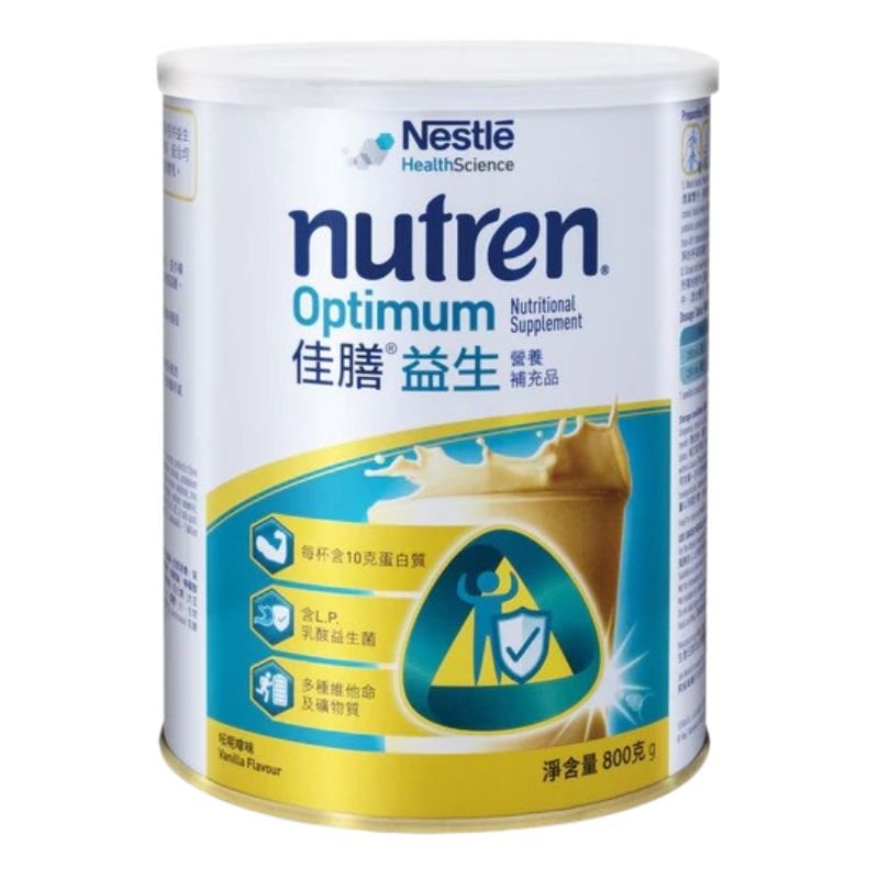 Nestle Nutren Optimum 800g - Lovini Health