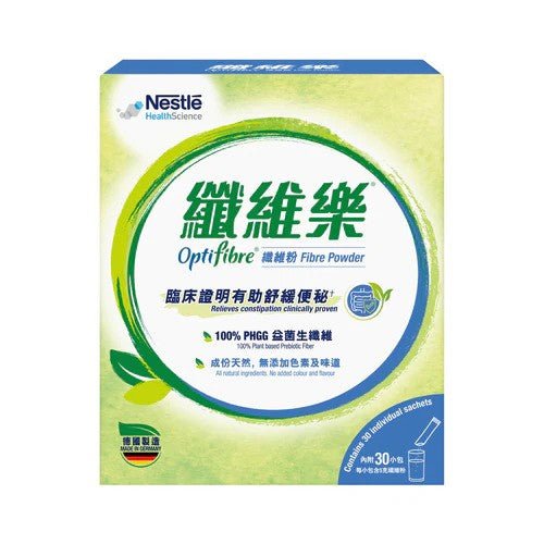 Nestle Optifibre Box (30 x 5g) - Lovini Health