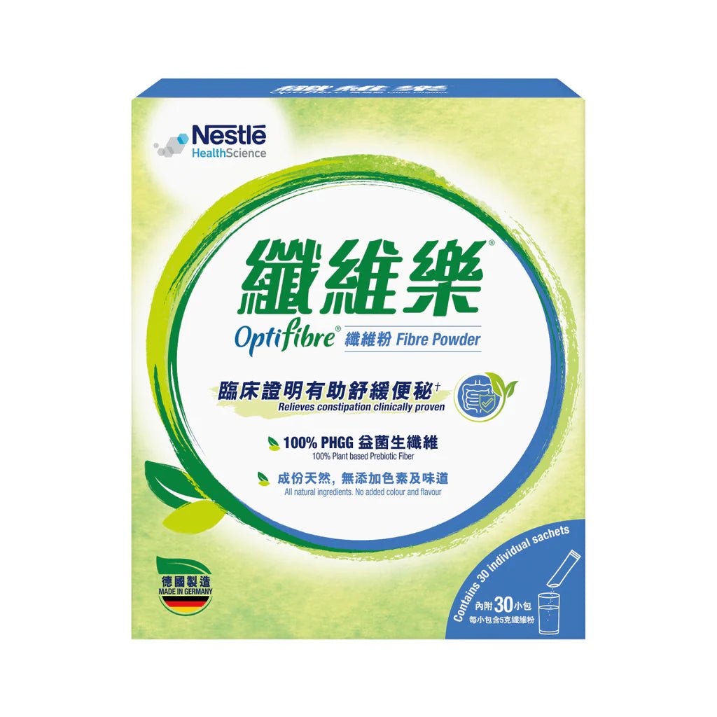 Nestle Optifibre (Box) (30 x 5g) - Lovini 心然營養