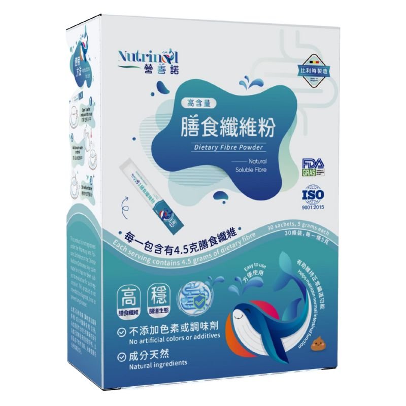 Nutrinod Dietary Fibre Powder (30 sachets) - Lovini Health