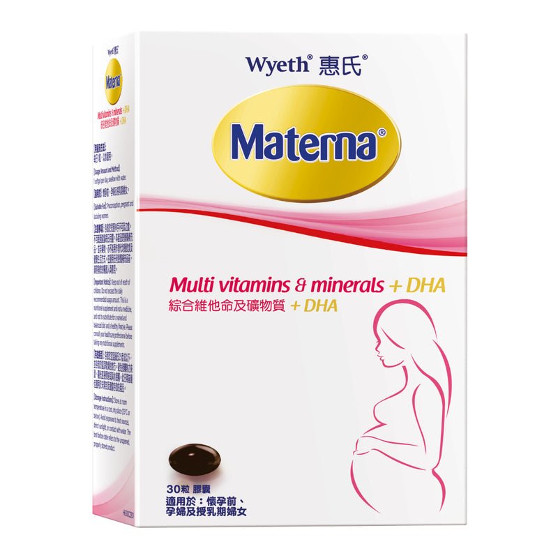 Wyeth Materna Multi Vitamins & Minerals + DHA 30 softgels - Lovini Health