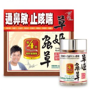 草姬第4代蟲草CS4 60粒