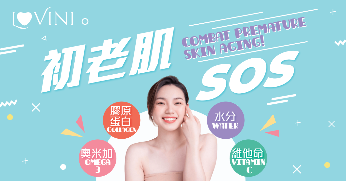 Combat premature skin aging