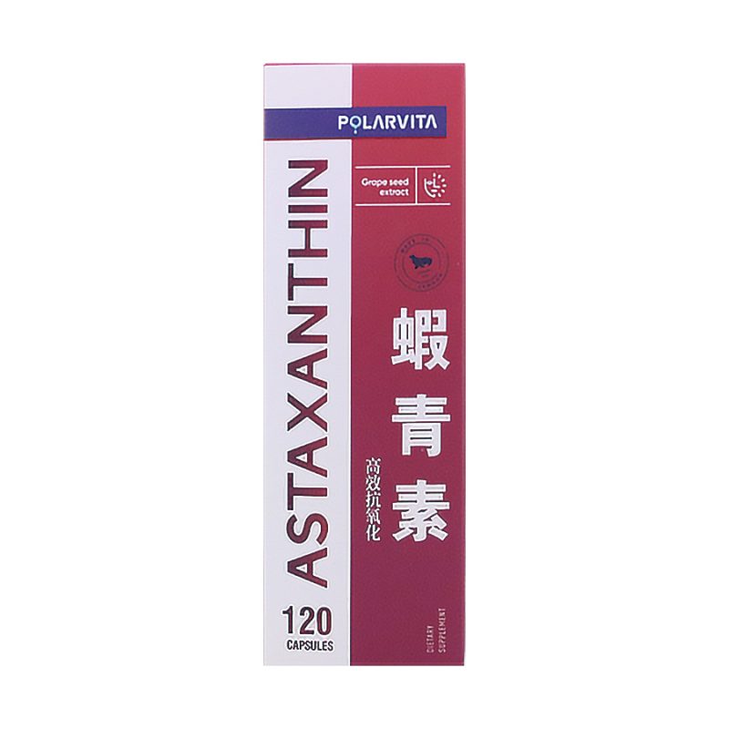 保維特- 蝦青素 120粒