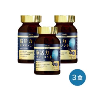 Tenchi Smart Brain 日本聰明豆 - 3盒