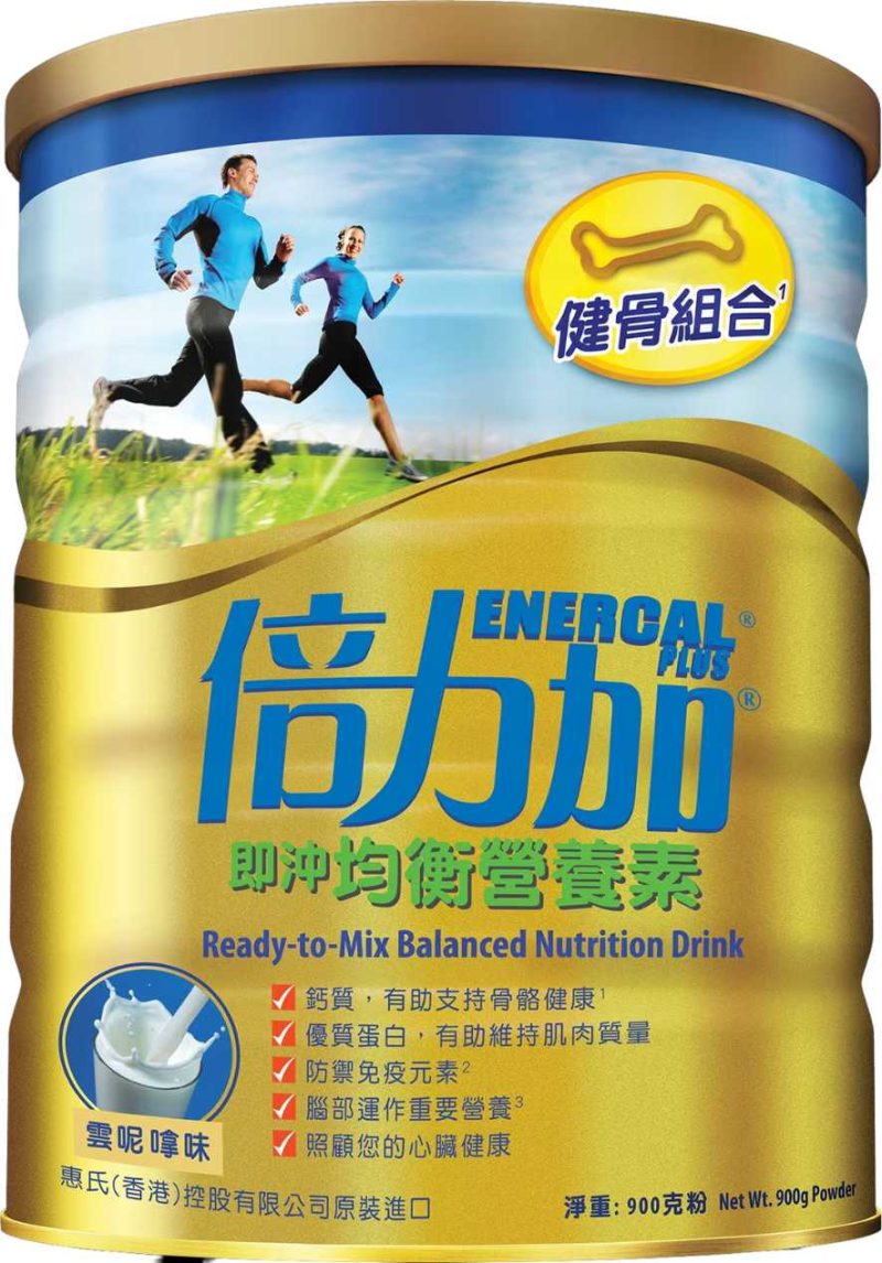 Enercal Plus Balanced Nutrition Drink 900g (Vanilla)