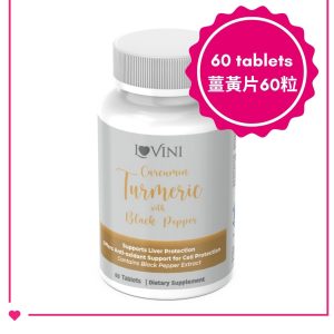 Lovini Turmeric with Black Pepper (60 Tablets)
