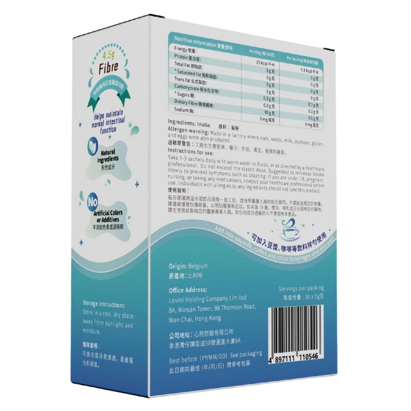 Nutrinod Dietary Fibre Powder (30 sachets) - Image 2