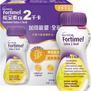 荷蘭 Nutricia Fortimel 能全素 EX 2kcal 千卡高能量營養品 – 雲尼拿味【2箱= 48支】EXP:16/09/2025