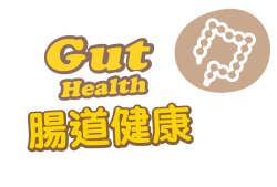 Gut-Health